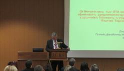 21-1-2014 Θεσσαλονίκη -ICBS Ομιλία Γ.Δ. ΚΕΠΑ-ΑΝΕΜ κ. Σπύρου Σκοτίδα για τις ευκαιρίες χρηματοδότησης των ΟΤΑ μέσω της Ε.Ε. 
